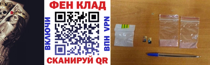 купить наркотики цена  Кондопога  Амфетамин Розовый 