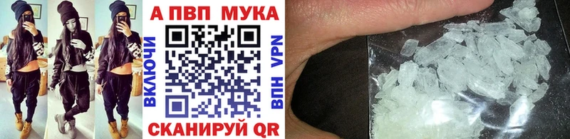 наркошоп  Кондопога  Alfa_PVP крисы CK 