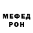 Кетамин VHQ James William