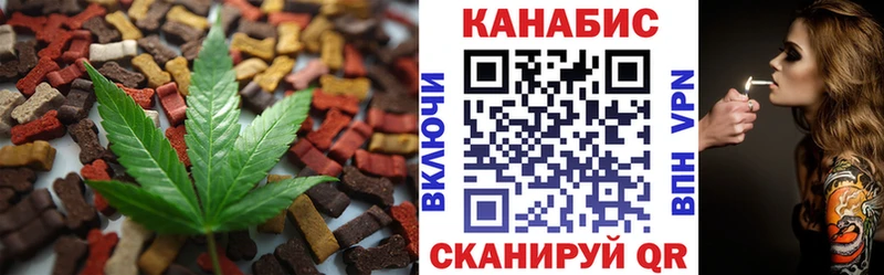 Canna-Cookies марихуана  Кондопога 