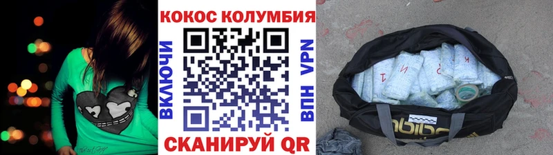 КОКАИН VHQ Кондопога