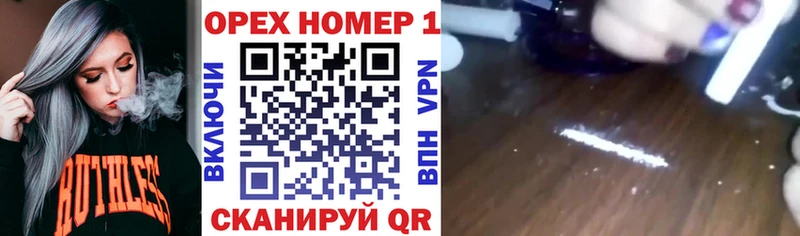 Cocaine Эквадор  гидра зеркало  Кондопога 