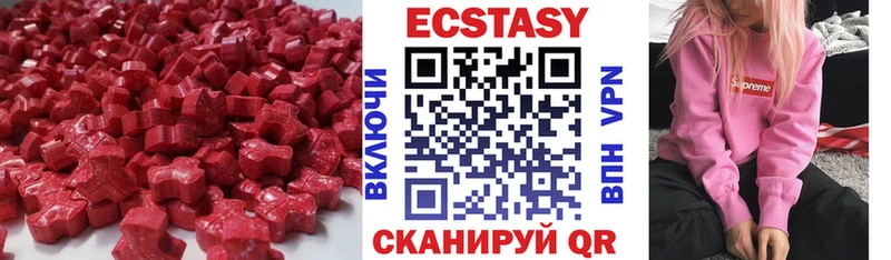 закладка  Кондопога  маркетплейс Telegram  Экстази бентли 