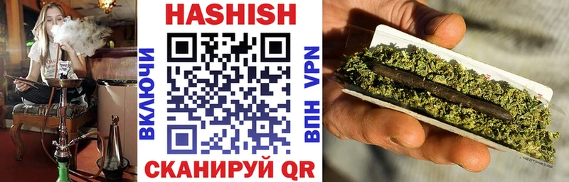 цена наркотик  Кондопога  Гашиш Cannabis 