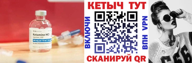 Кетамин ketamine  это официальный сайт  Кондопога 