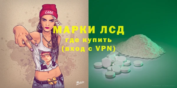 трава Алексин