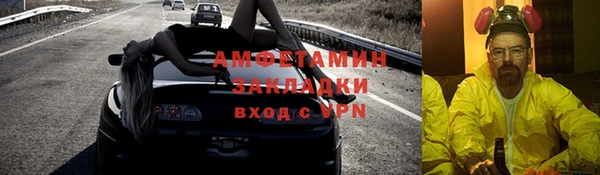 трава Алексин