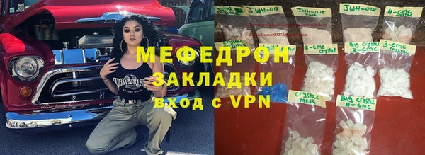 MDMA Premium VHQ Покачи