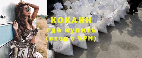 MDMA Premium VHQ Покачи