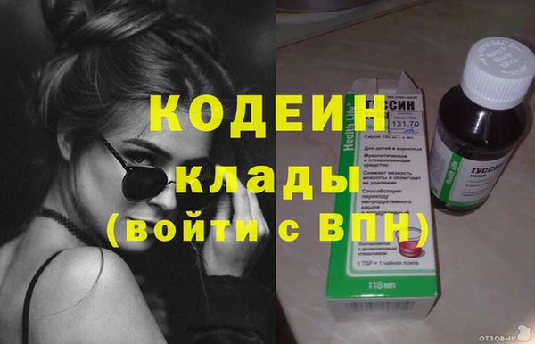 Альфа ПВП Покровск