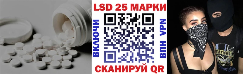 ЛСД экстази кислота  ссылка на мегу ТОР  Кондопога  где купить  