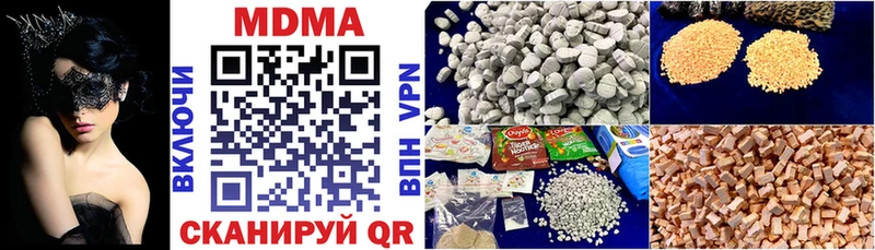 что такое наркотик Кондопога MDMA кристаллы