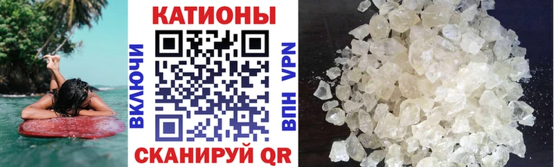 МЕФ 4 MMC  наркотики  Кондопога 