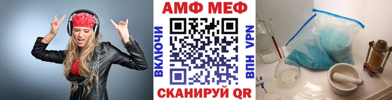 МЕТАМФЕТАМИН мет Кондопога