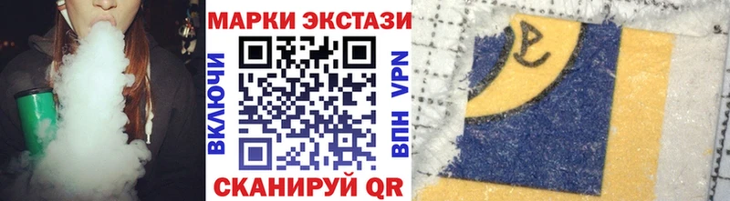 Марки N-bome 1500мкг  Кондопога 