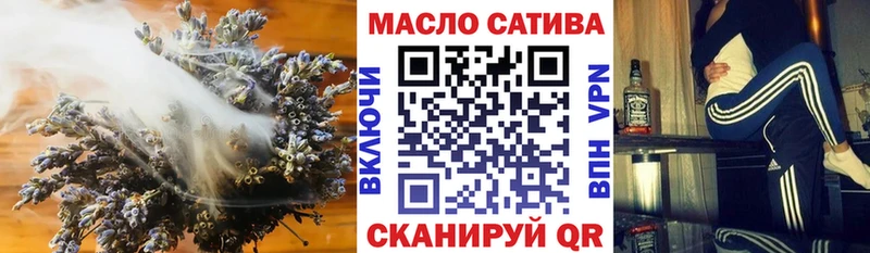 Дистиллят ТГК гашишное масло наркотики Кондопога